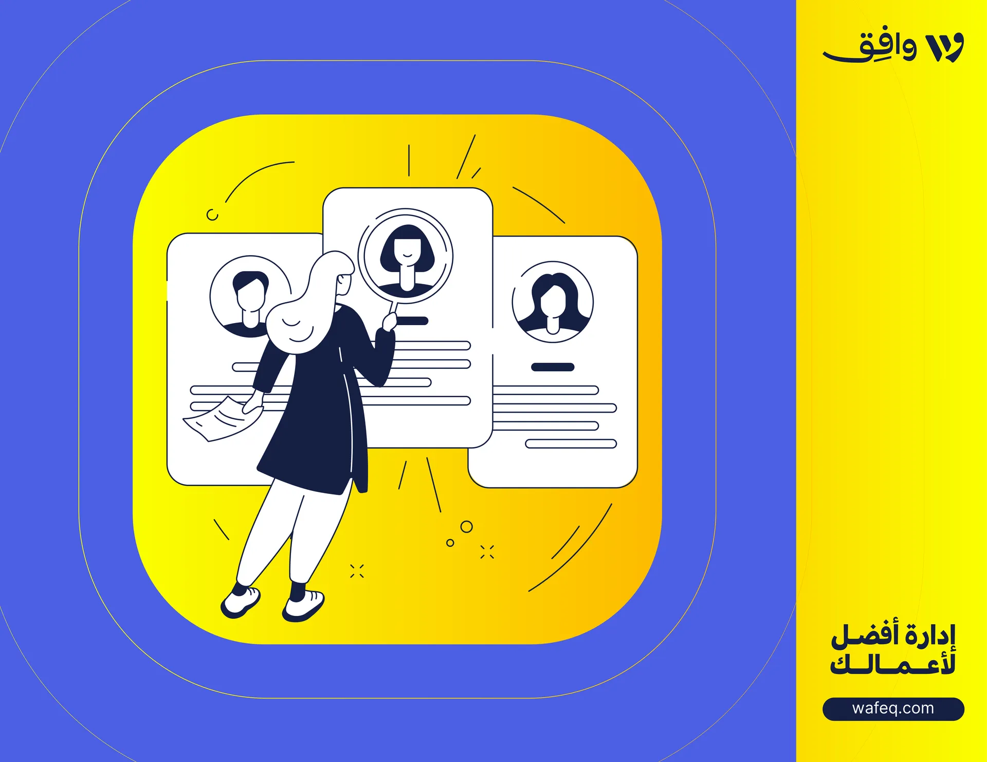 فرص وظائف المحاسبة